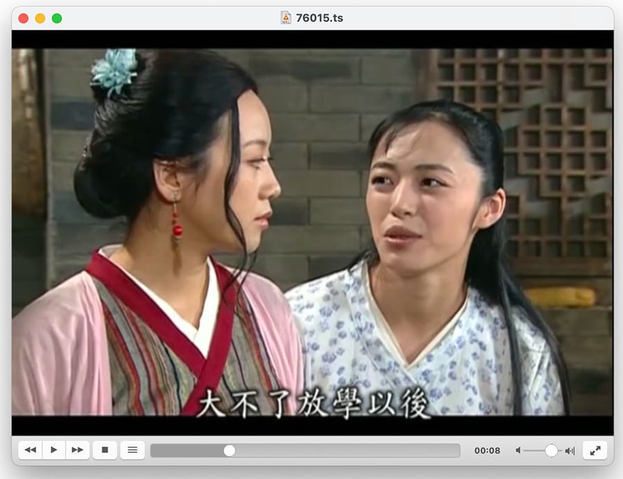 mandarin film screenshot